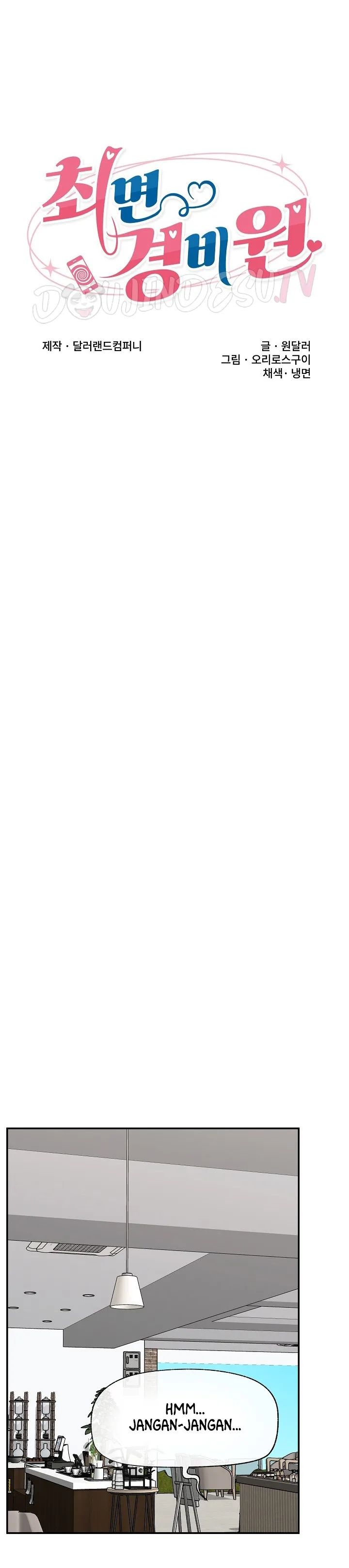 Hypnotic Guard - Page 6